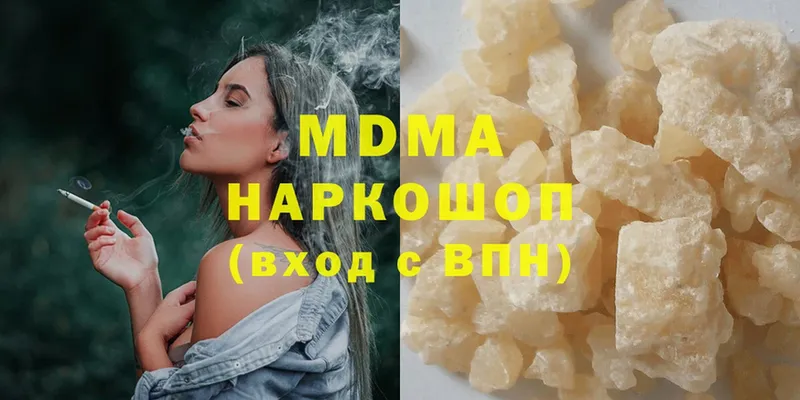 MDMA crystal  где найти наркотики  Кизел 